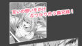 【FANZA同人紹介】 ハーフ義妹との甘い日常と濃密セックス 4