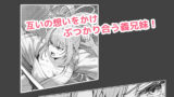 【FANZA同人紹介】 ハーフ義妹との甘い日常と濃密セックス 4