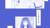 【FANZA同人紹介】 ゾンビハーレムライフ〜抗体持ちの俺と爆乳ゾンビ〜 第九話