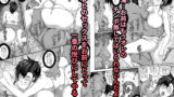 【FANZA同人紹介】 膣内射精おじさんに狙われた女は逃げることができない 〜藤友恵海編 VOL.3〜