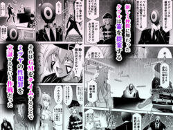 【FANZA同人紹介】 追放テイマーのNTR復讐譚4