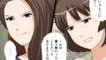 【FANZA同人紹介】 杜戸先生と苫田ママをレズらせて3Pしてみた夜-と…その後の話