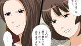 【FANZA同人紹介】 杜戸先生と苫田ママをレズらせて3Pしてみた夜-と…その後の話