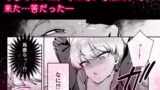 【FANZA同人紹介】 復讐に飢えた没落令嬢をメス堕ちするまで飼いならし、娶る。