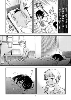 【FANZA同人紹介】 処女が童貞との初体験で目覚めちゃう話3.5