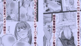 【FANZA同人紹介】 ラブホでデート壁越しに母娘とそれぞれ〇〇する本【後編】