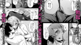 【FANZA同人紹介】 性欲溜まった海の家の巨乳ビキニギャルとエッチしまくった話