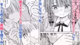 【FANZA同人紹介】 あんまり先生をいじめないでください…〜童顔で巨乳で優しい花咲先生の心が壊れた日〜