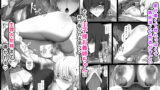 【FANZA同人紹介】 君のお嫁さんは北欧ハーフ王子様系デカチチボーイッシュお義姉ちゃん