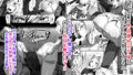【FANZA同人紹介】 王子様系デカチチボーイッシュ女子に愛される合同誌