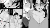 【FANZA同人紹介】 彼女の母に食べられる〜誘惑されて内緒の不倫関係〜