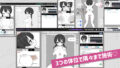 【FANZA同人紹介】 ドキドキ！性感マッサージ