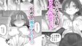 【FANZA同人紹介】 えっちなことは嫌いなはずなのに