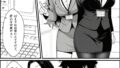 【FANZA同人紹介】 仕事を押し付けてくるパワハラ女社員2人を催●アプリでこらしめる話