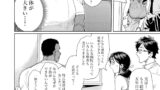 【FANZA同人紹介】 このマッサージ屋がすごい！