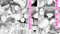 【FANZA同人紹介】 陰キャ女子を脱がせたらむちむち巨乳でエロすぎた