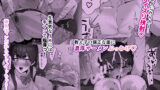 【FANZA同人紹介】 しろくろラバーズ