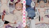 【FANZA同人紹介】 【フルカラー】絶頂リフレ-駅前の性感マッサージ店で◯◯になっちゃう女の子の話-