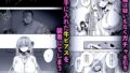 【FANZA同人紹介】 君はコレから僕の家畜