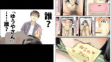【FANZA同人紹介】 彼女のスマホを覗いただけなのに総集編