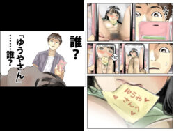 【FANZA同人紹介】 彼女のスマホを覗いただけなのに総集編