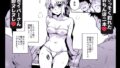 【FANZA同人紹介】 セイバーさん ヤリモクナンパ待ち プール編 （おまけミニCG集つき）