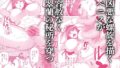 【FANZA同人紹介】 雌豚紋紋