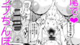 【FANZA同人紹介】 マス×マス×マス