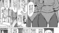 【FANZA同人紹介】 淫欲に狂いしエルフ達の唄2