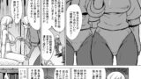 【FANZA同人紹介】 淫欲に狂いしエルフ達の唄2
