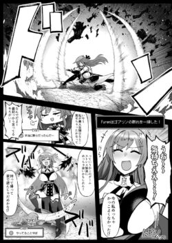 【FANZA同人紹介】 にじエロトラップダンジョン部6