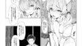 【FANZA同人紹介】 はやと先生のメス化カルテ 病院編