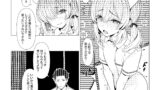 【FANZA同人紹介】 はやと先生のメス化カルテ 病院編