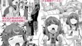 【FANZA同人紹介】 叔父催● 総集編
