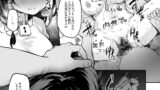 【FANZA同人紹介】 落ち葉日記 -自宅調教編 1-