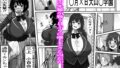 【FANZA同人紹介】 底辺モブだった俺が壁尻牧場に就職した結果2