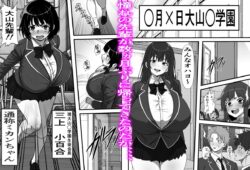 【FANZA同人紹介】 底辺モブだった俺が壁尻牧場に就職した結果2