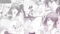 【FANZA同人紹介】 彼女の母親と関係を持っています