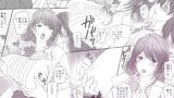 【FANZA同人紹介】 彼女の母親と関係を持っています