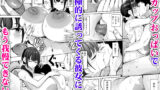 【FANZA同人紹介】 超爆乳（Tカップ）に育った妹的な幼馴染が俺を甘やかしてきてダメになる