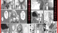 【FANZA同人紹介】 好きなギャルに誤送信したら、実はハメ撮りされるのが好きなドМ変態女だった話