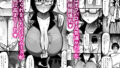 【FANZA同人紹介】 ネットで知り合った地味眼鏡爆乳とお友達交尾しちゃう話