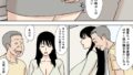 【FANZA同人紹介】 義父と息子の嫁は同居しないほうがいい理由