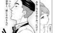【FANZA同人紹介】 魂入れ替わり現象-case2本田深春の場合-