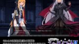 【FANZA同人紹介】 祓魔少女シャルロットII 穢れの刻印