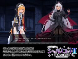 【FANZA同人紹介】 祓魔少女シャルロットII 穢れの刻印