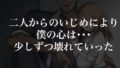 【FANZA同人紹介】 二人揃っていじめっ子なカースト上位カップルに復讐するために女の方をNTRって犯しまくる話