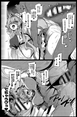 【FANZA同人紹介】 オスコラボ5