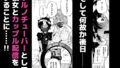 【FANZA同人紹介】 クラスメイトのママ（34）とゼロから始めるカップルチャンネル
