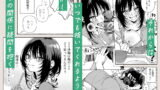 【FANZA同人紹介】 ヌキトモダチ